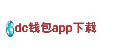 dc钱包app下载-是空调末端设备行业产品系列最全的规模企业